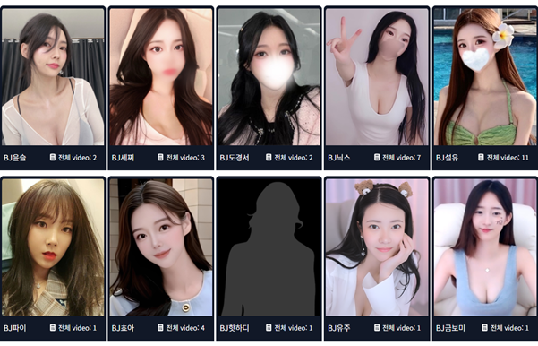 빨간비디오 메인화면과 인기 bj 사진들 모음