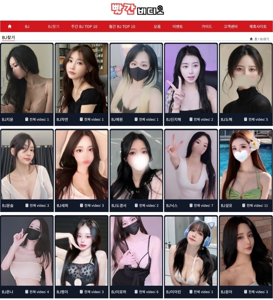 빨간비디오 리뉴얼 랜딩 페이지 스크린샷 빨간비디오 리뉴얼 랜딩 페이지 스크린샷